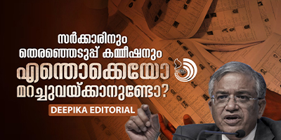 ജനാധിപത്യം ഭരിക്കുന്നവരുടെയോ പ്രതിപക്ഷത്തി​ന്റെയോ മാത്രം ഉത്തരവാദിത്വമല്ല, എല്ലാ പൗരന്മാരുടേതുമാണ്.